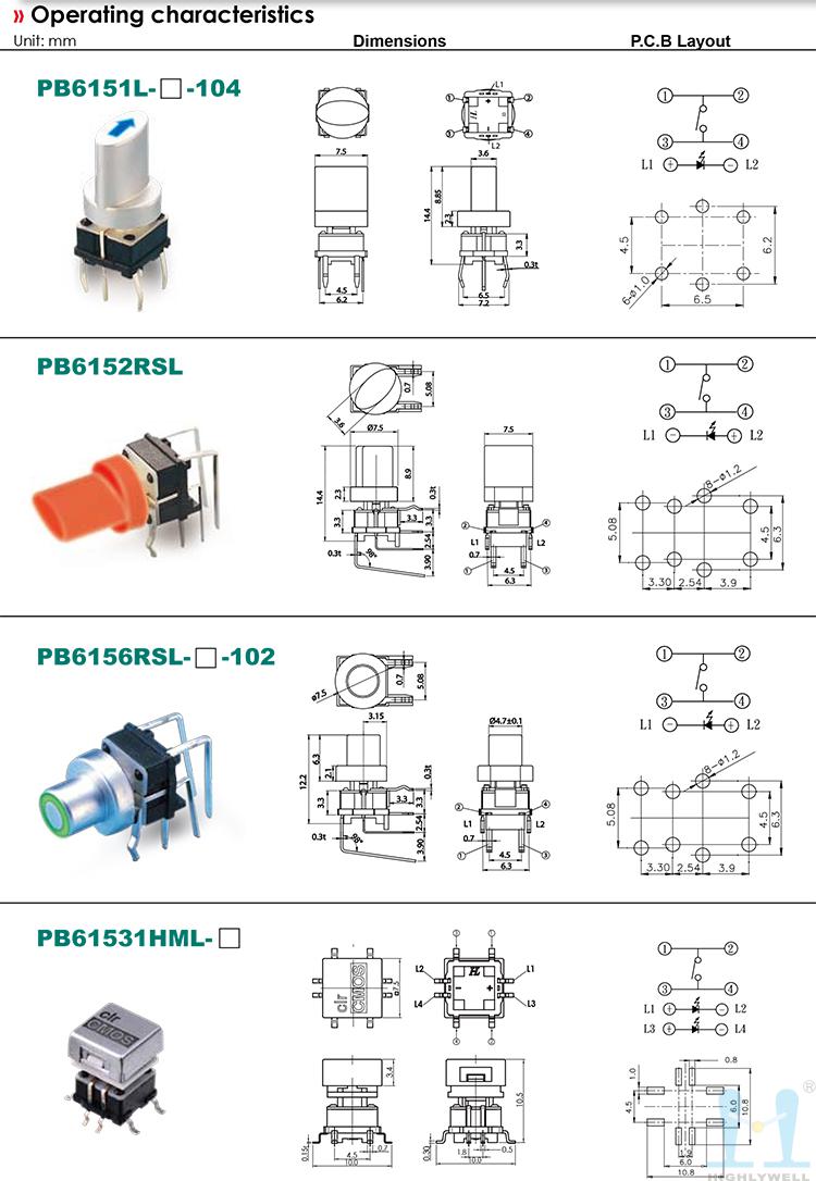海立hihghly 按鍵開關(guān)PB615