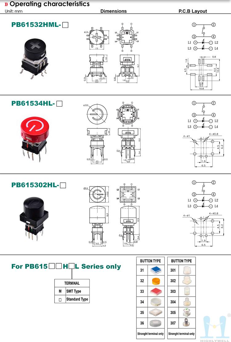 海立hihghly 按鍵開關(guān)PB615
