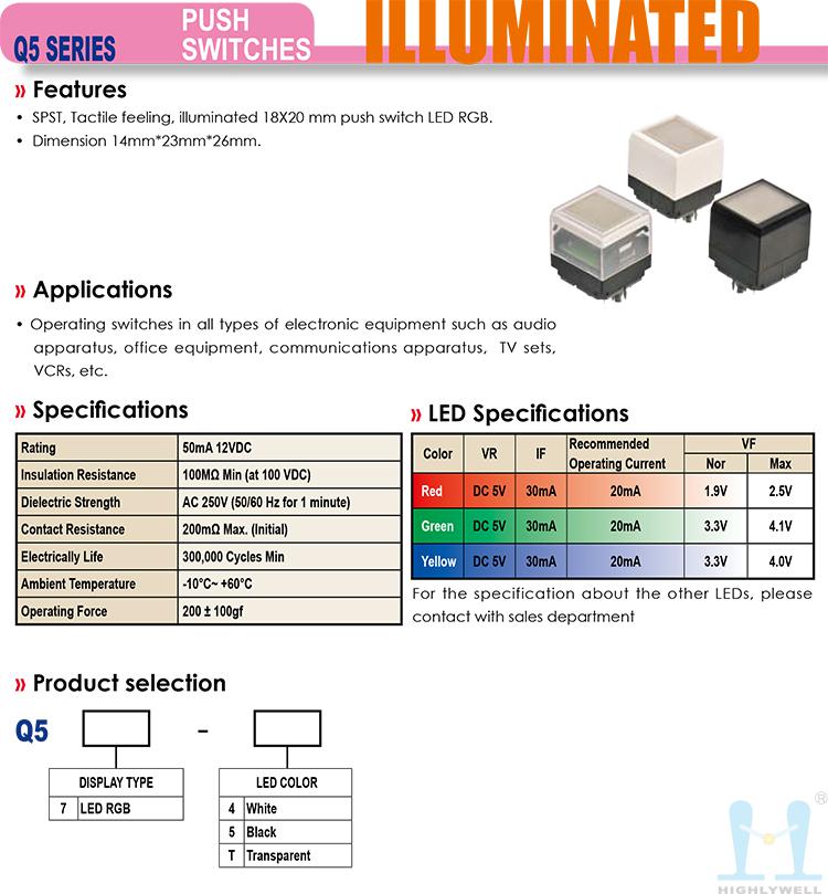 海立hihghly 按鍵開關(guān)Q5-01