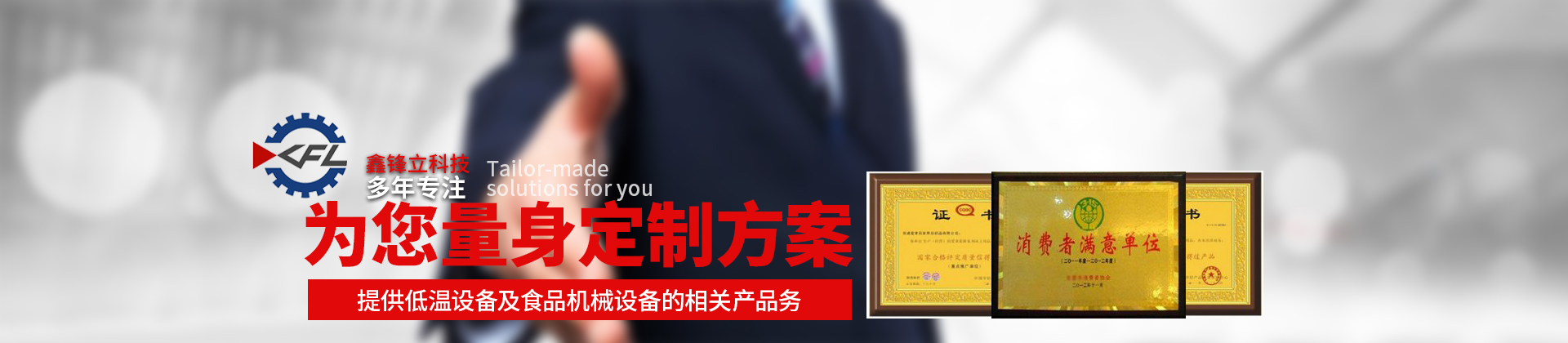 關于我們