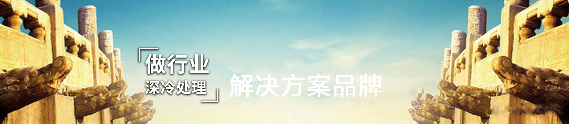 行業(yè)應(yīng)用
