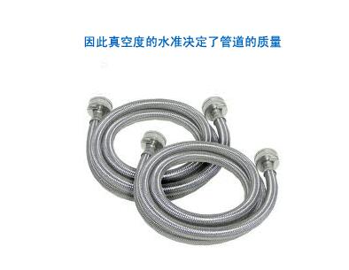 低溫軟管